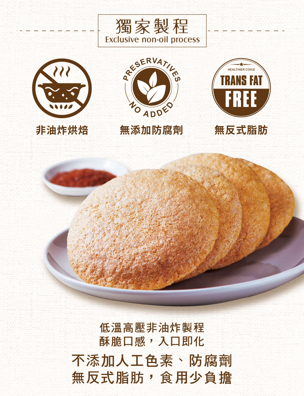 米大師 Master Mi - 鮮爆蝦餅-原味(27g)