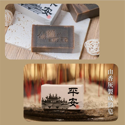 【鎮瀾宮】平安．爐丹艾草皂(1入)