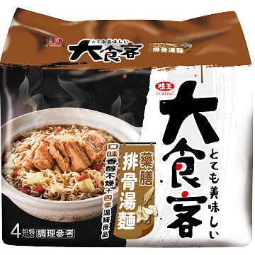 大食客 泡麵系列 VEWONG Instant Noodle