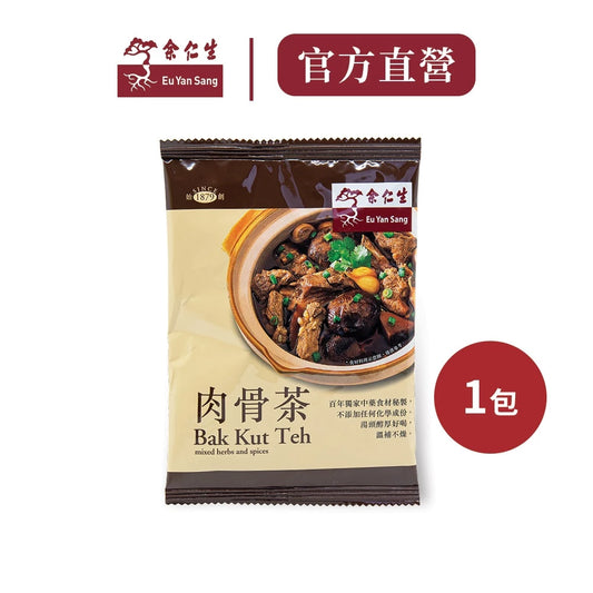 【余仁生】肉骨茶(20公克/包)｜全素可食