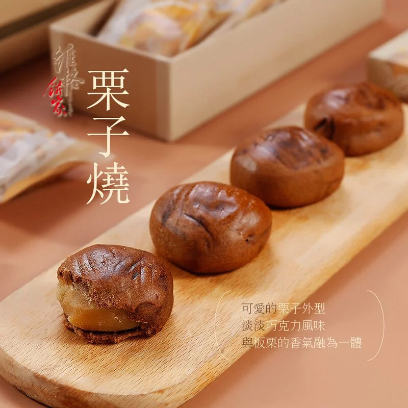 維格餅家 伴手禮系列 Vigor Kobo Pastries Gift Set