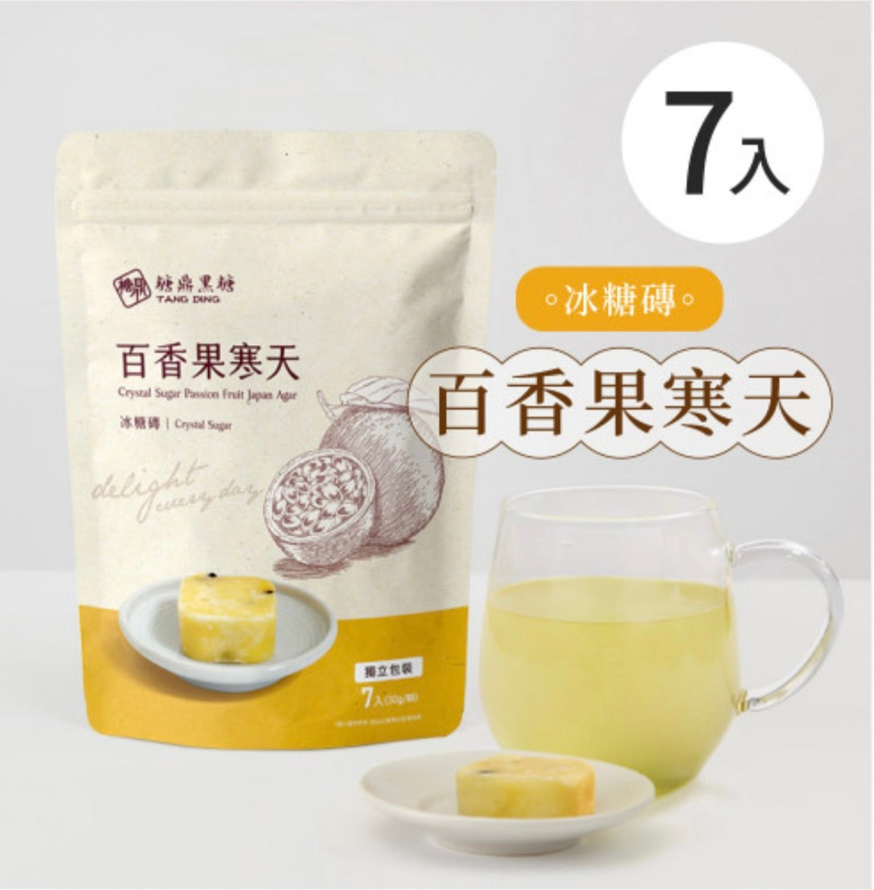 糖鼎 糖磚系列(小包) Tang Ding Sugar Cube