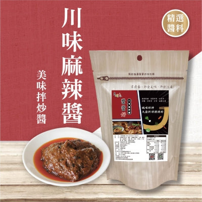 東方韻味 醬料系列 EastFood Sauce