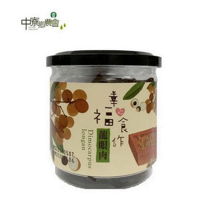 中寮鄉農會龍眼肉 Dried Longan Pulp(300g)