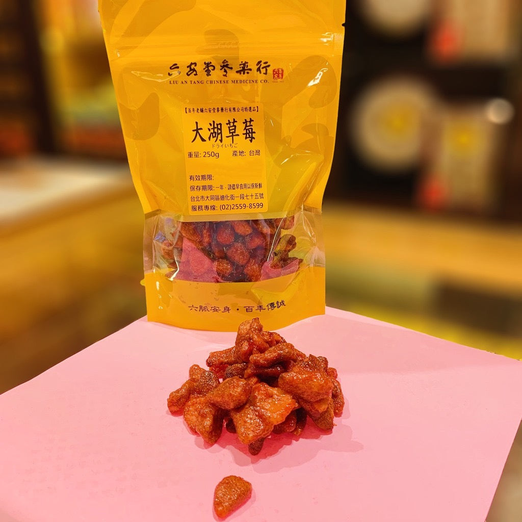 六安堂 大湖草莓乾 Liu An Tang Dried Strawberry(200g)