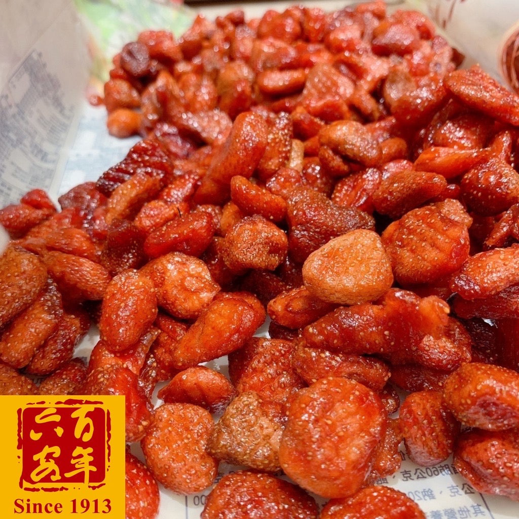 六安堂 大湖草莓乾 Liu An Tang Dried Strawberry(200g)