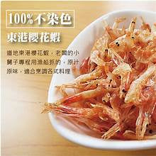 東港櫻花蝦 Sakura Shrimp(40g)