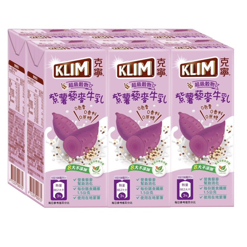 克寧紫薯藜麥牛乳 KLIM Milk Drink Purple Yam & Quinoa Flavoe(6入)