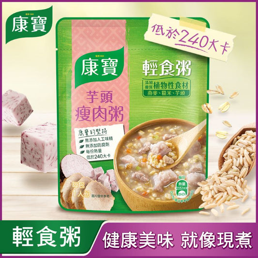 💰檔期促銷~買一送一(11.03.24)💰康寶芋頭瘦肉粥 Knorr Congee Pack(320g/包、共2包)