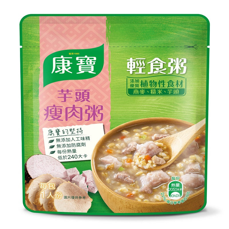 💰檔期促銷~買一送一(11.03.24)💰康寶芋頭瘦肉粥 Knorr Congee Pack(320g/包、共2包)