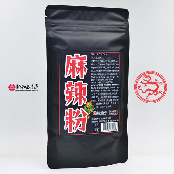 新和春本草 麻辣粉 New Spring Herb Biotech Chili Powder (80g)