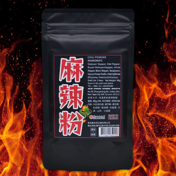 新和春本草 麻辣粉 New Spring Herb Biotech Chili Powder (80g)