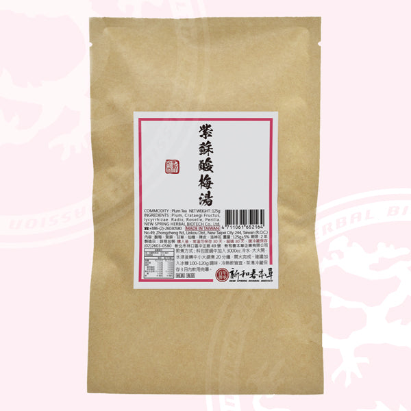 新和春本草 紫蘇酸梅湯 New Spring Herb Biotech Plum Tea Pack (135g)