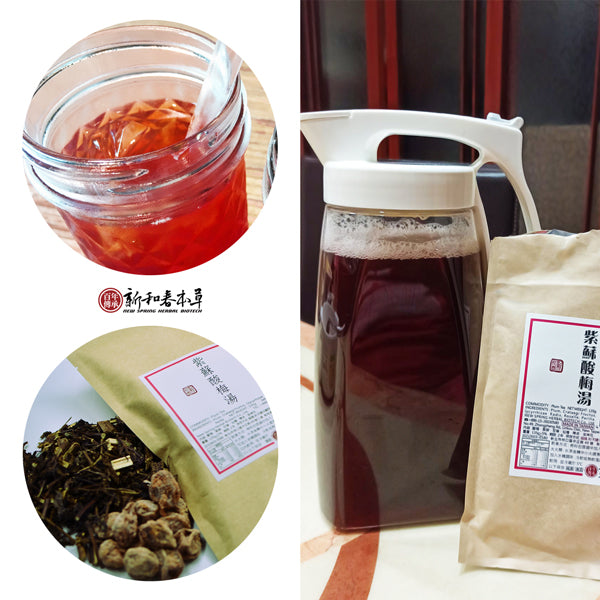 新和春本草 紫蘇酸梅湯 New Spring Herb Biotech Plum Tea Pack (135g)