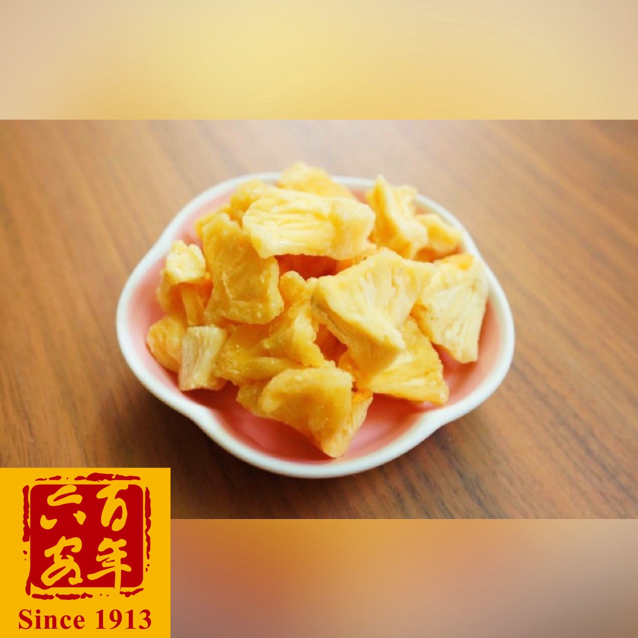 六安堂 台灣土鳳梨乾 Liu An Tang Dried Taiwan Pineapple(250g)