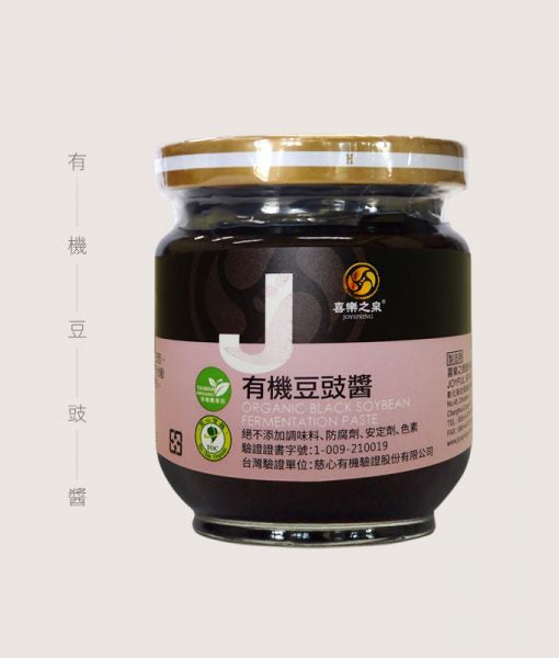 喜樂之泉有機調味料系列 JoySpring Organic Sauce